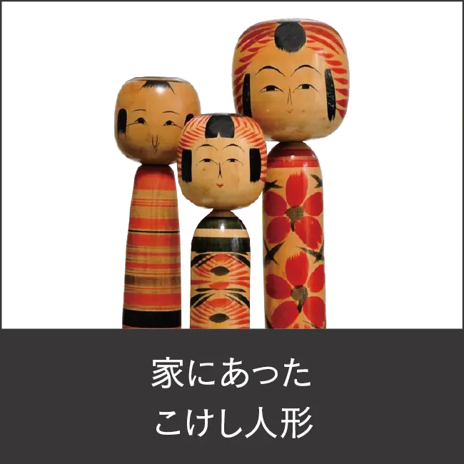 買取商品02