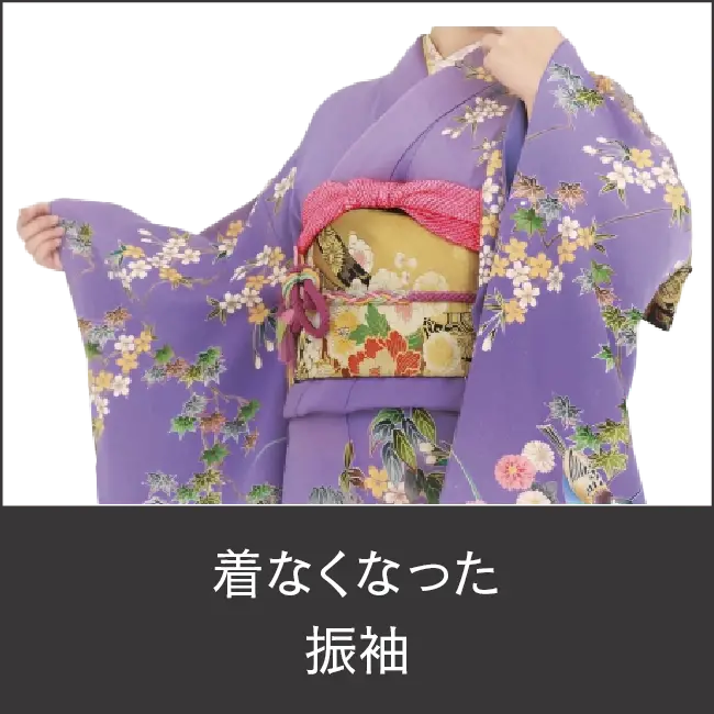 買取商品03