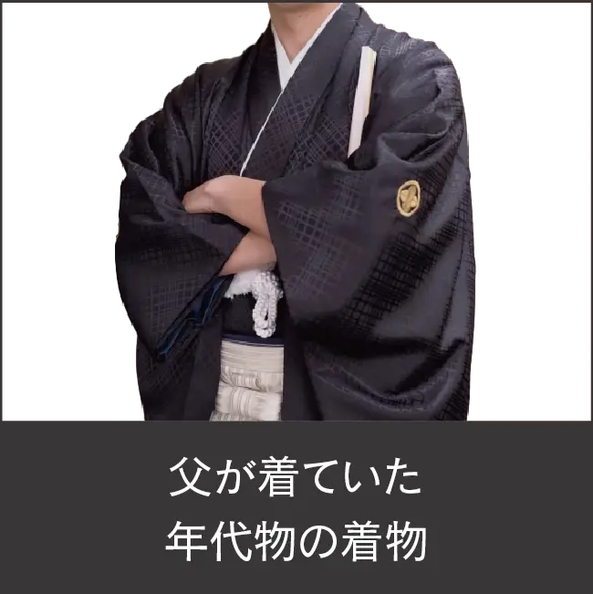 買取商品12