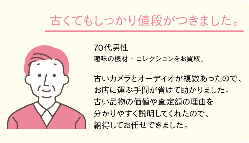 uservoiceimg