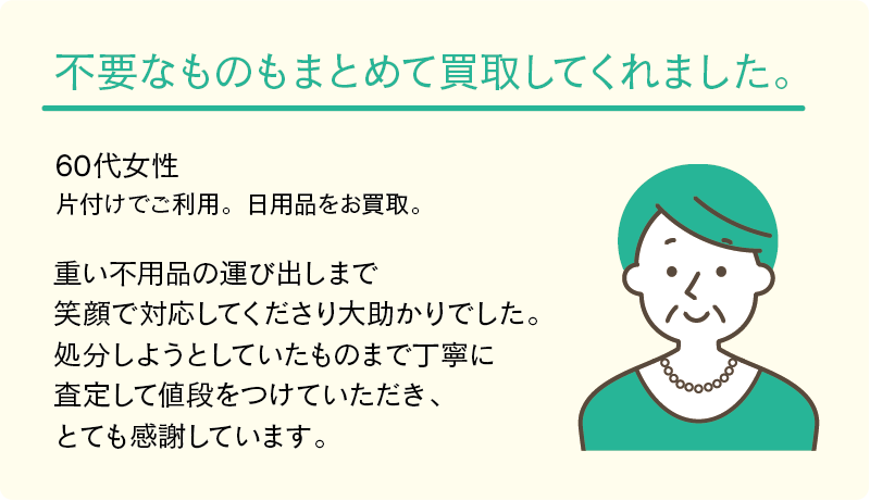 uservoiceimg